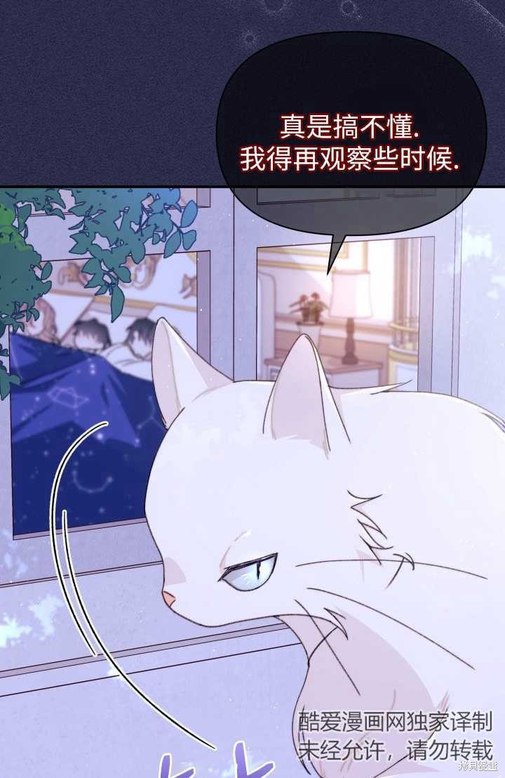 第34话92