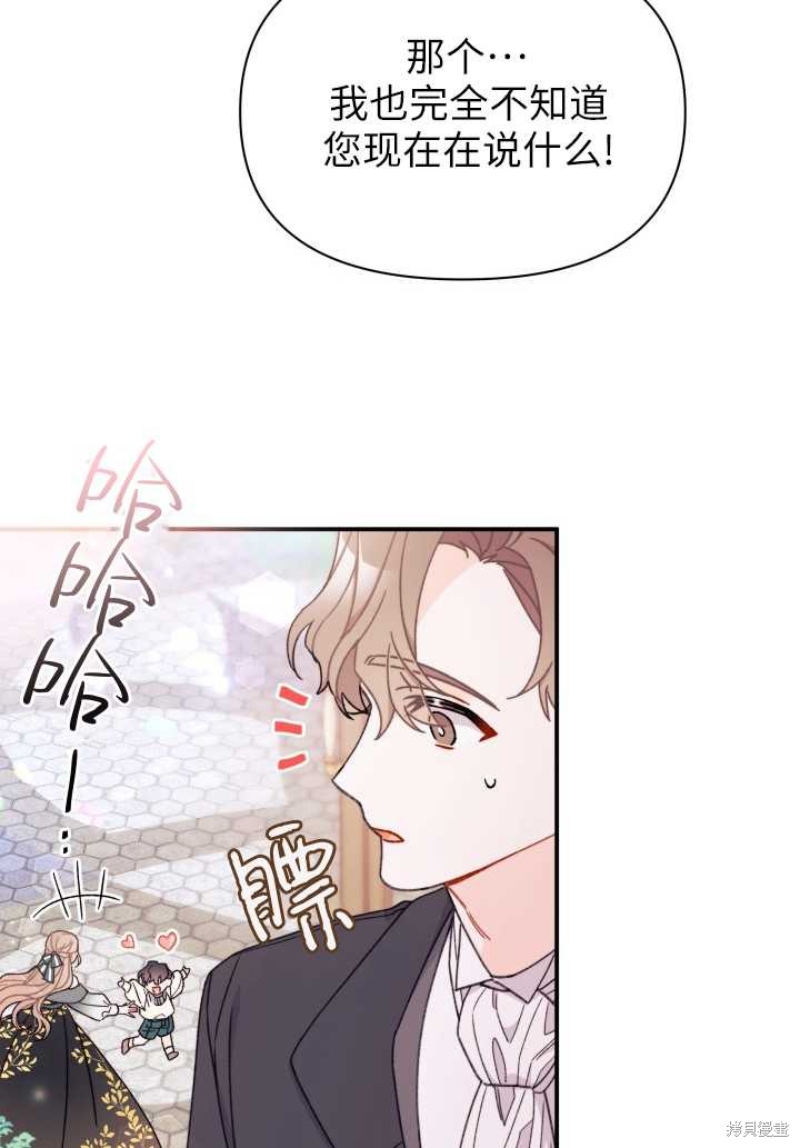 第35话11