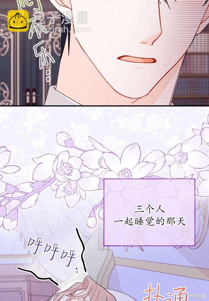 第35话16