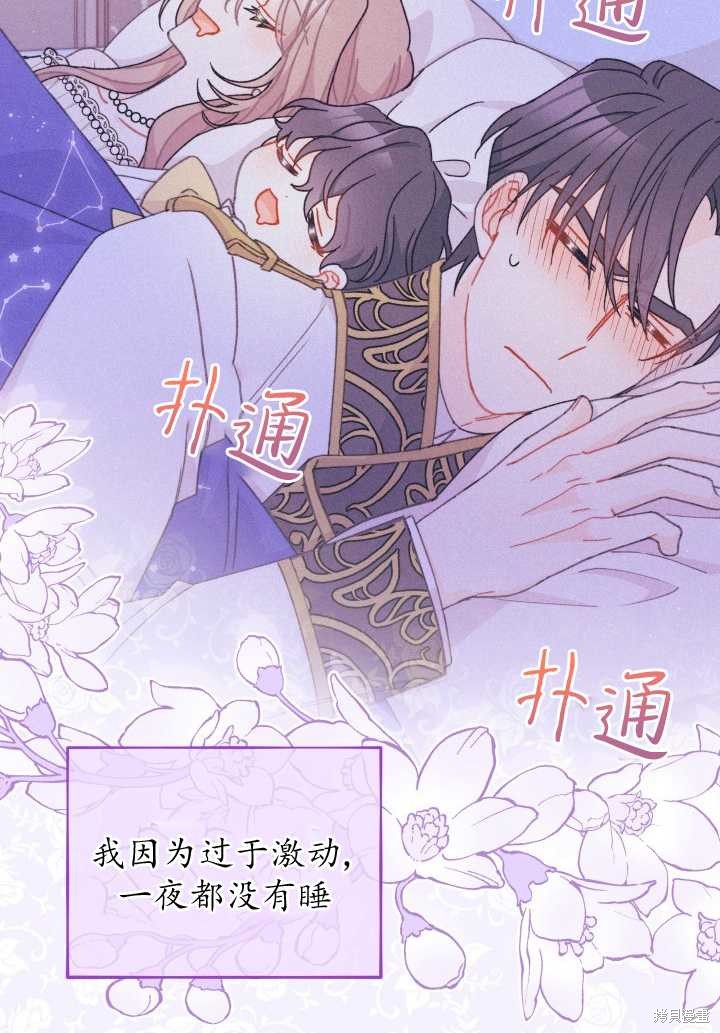 第35话17