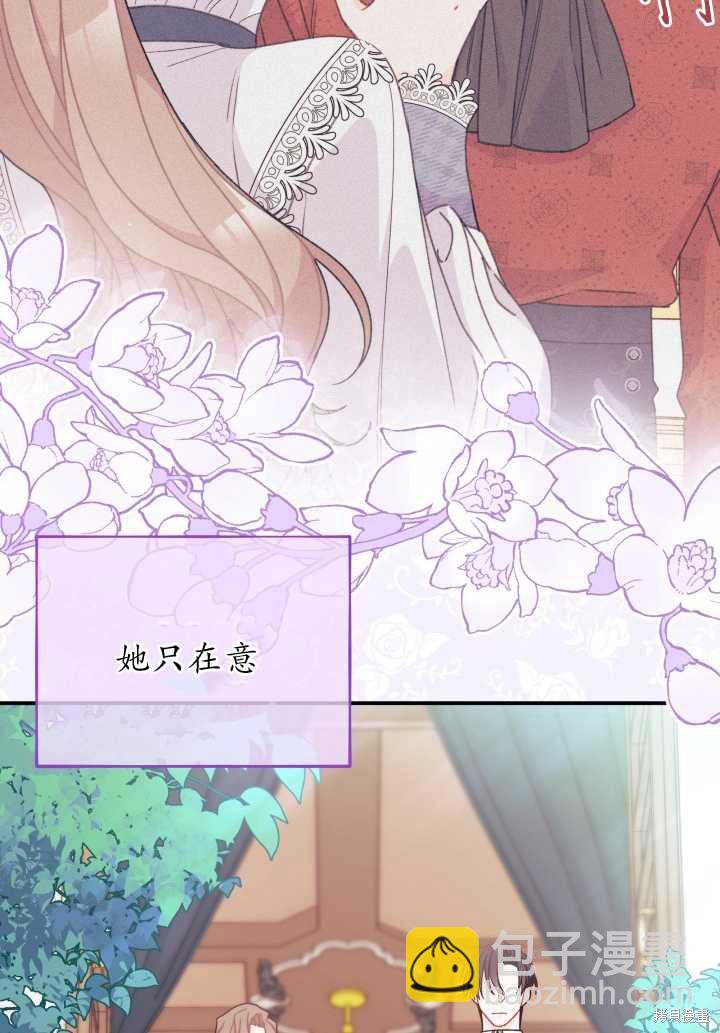 第35话19
