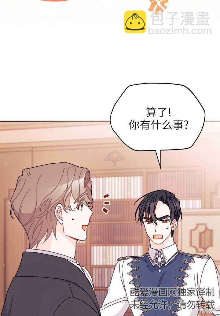 第35话26