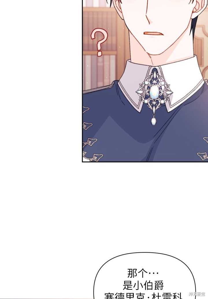 第35话28