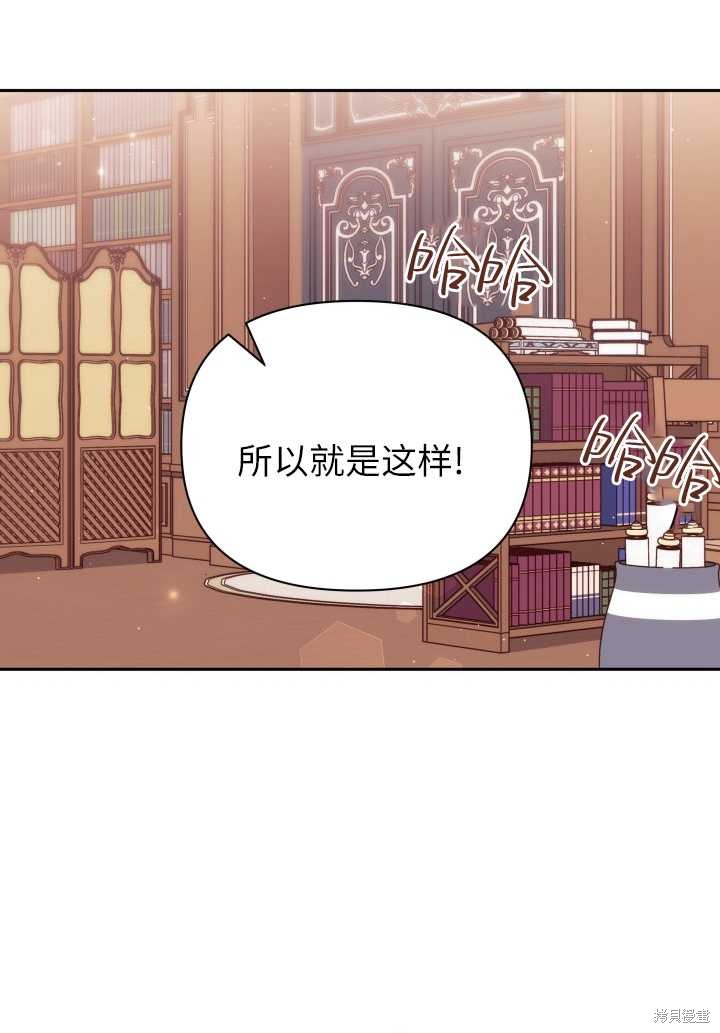 第35话33