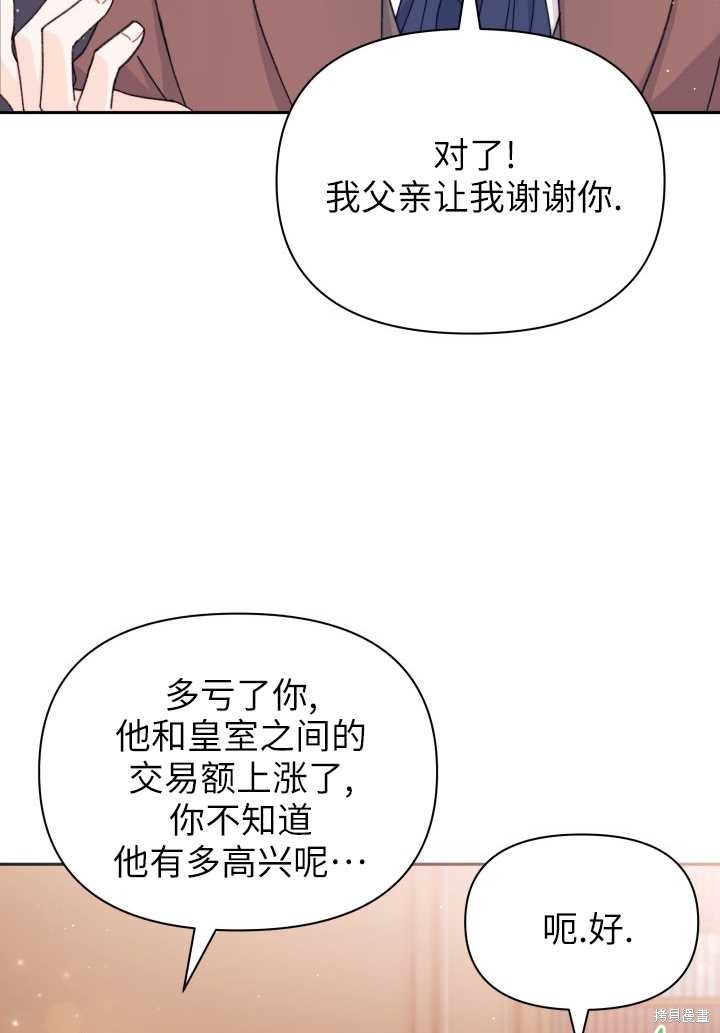 第35话39