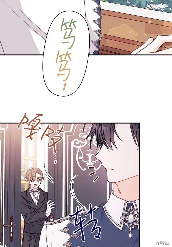 第35话4