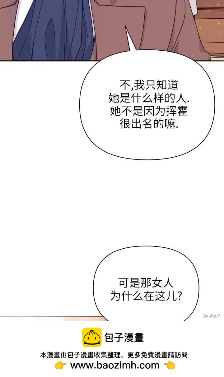 第35话49