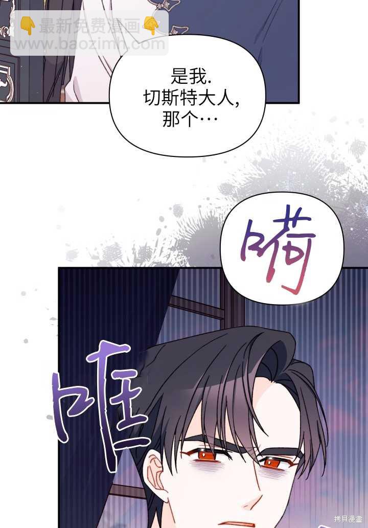 第35话5
