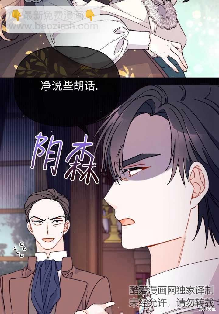 第35话57