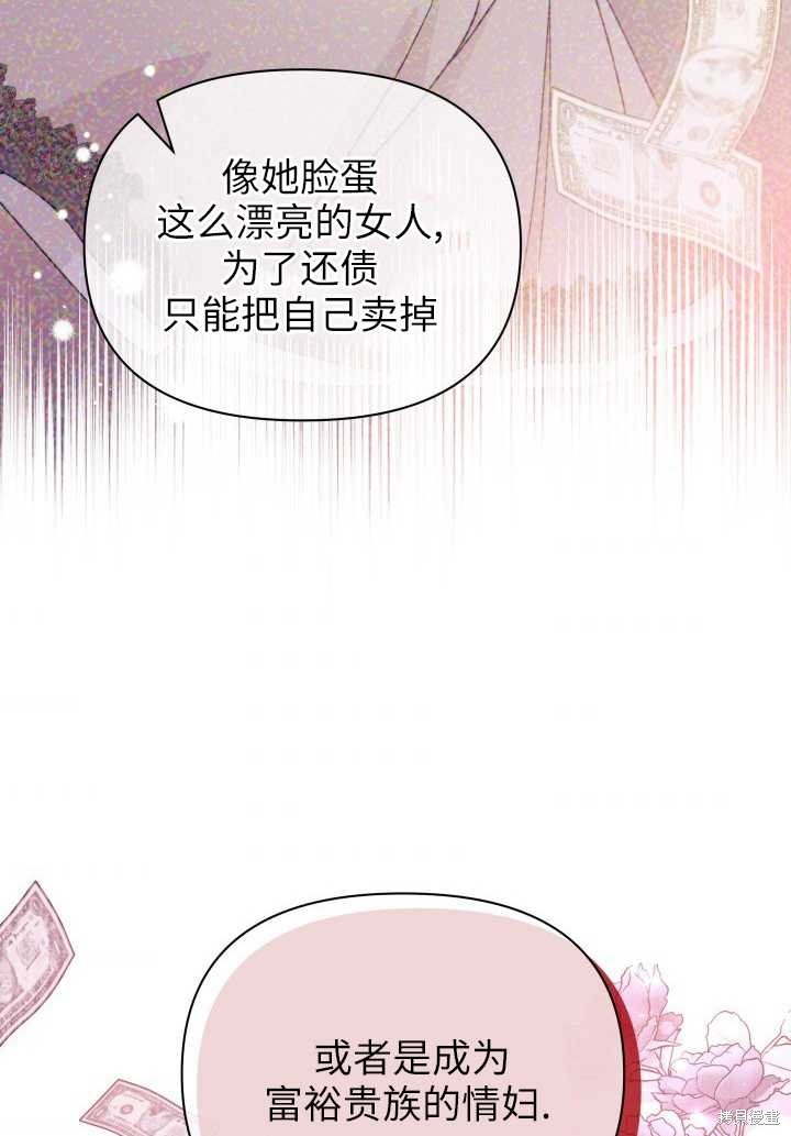 第35话60