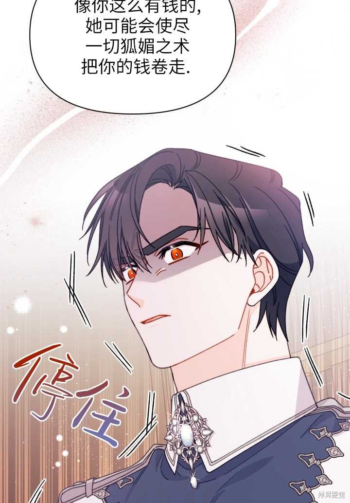 第35话64