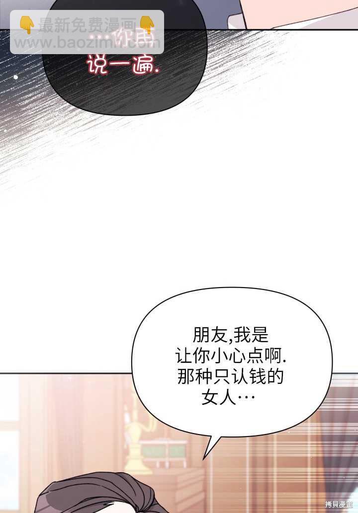第35话66