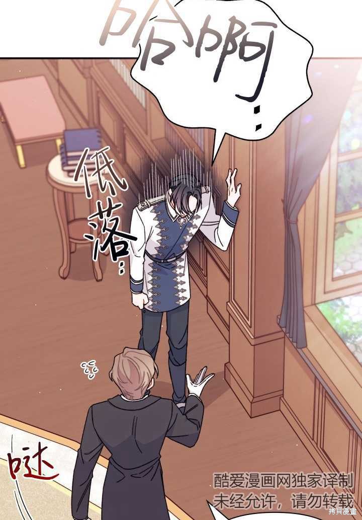 第35话7