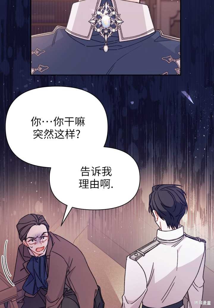 第35话76
