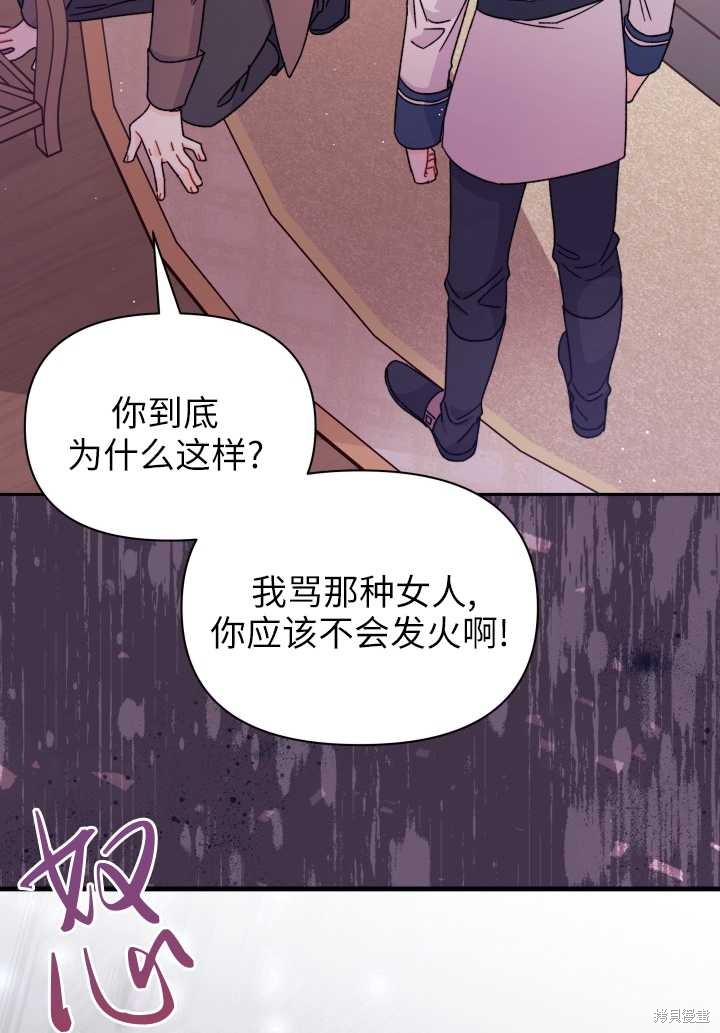 第35话77