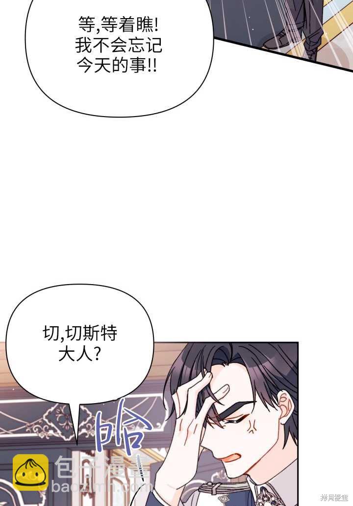 第35话82