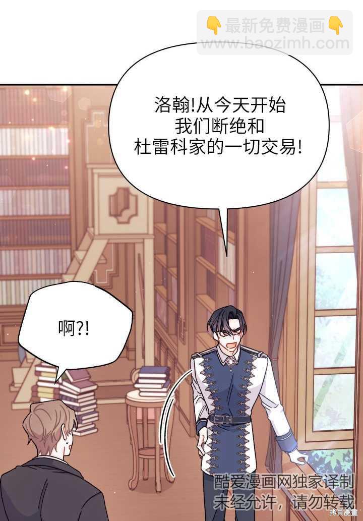 第35话84