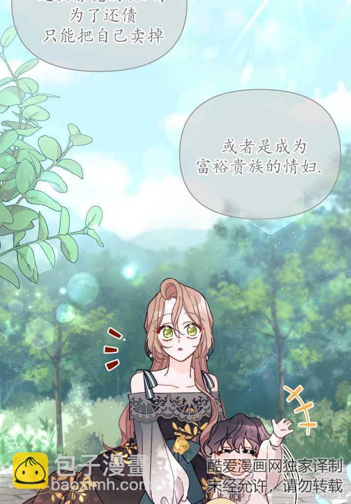 第35话87