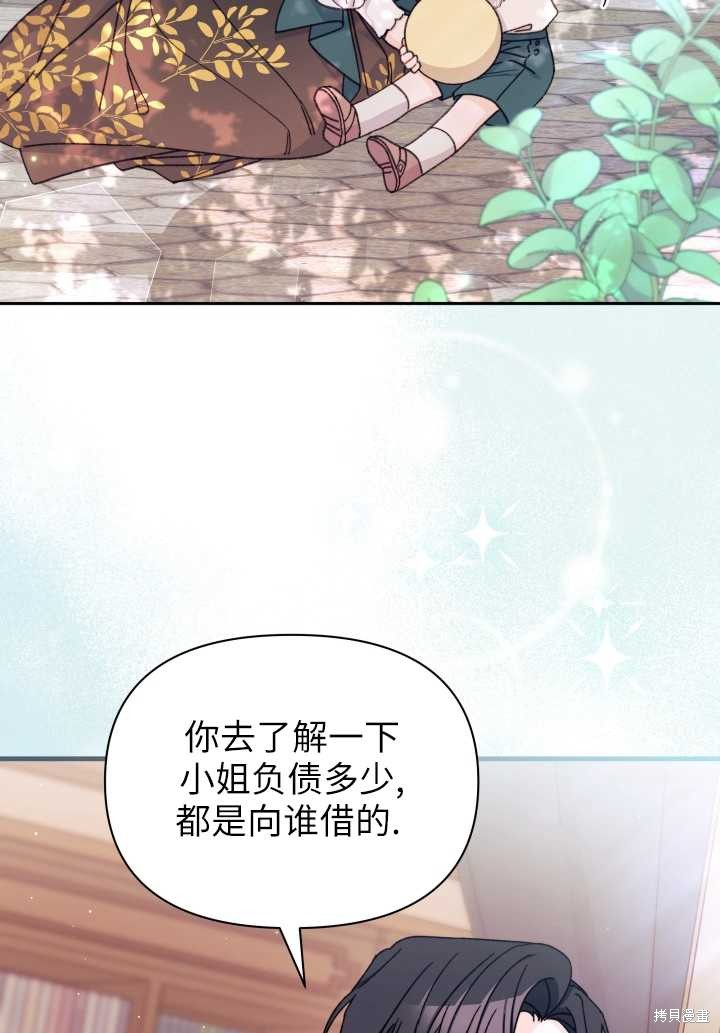 第35话88