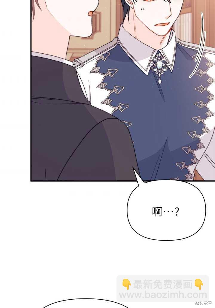 第35话9
