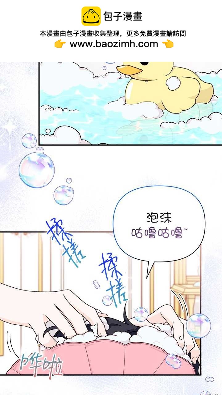 第36话1