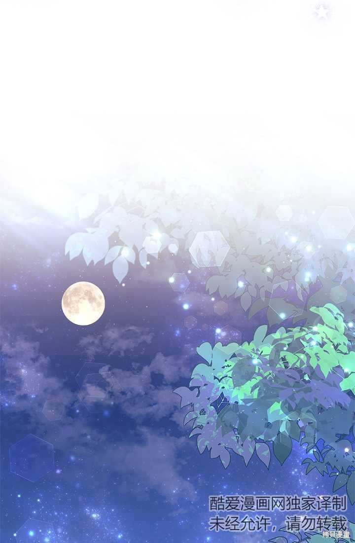 第36话12