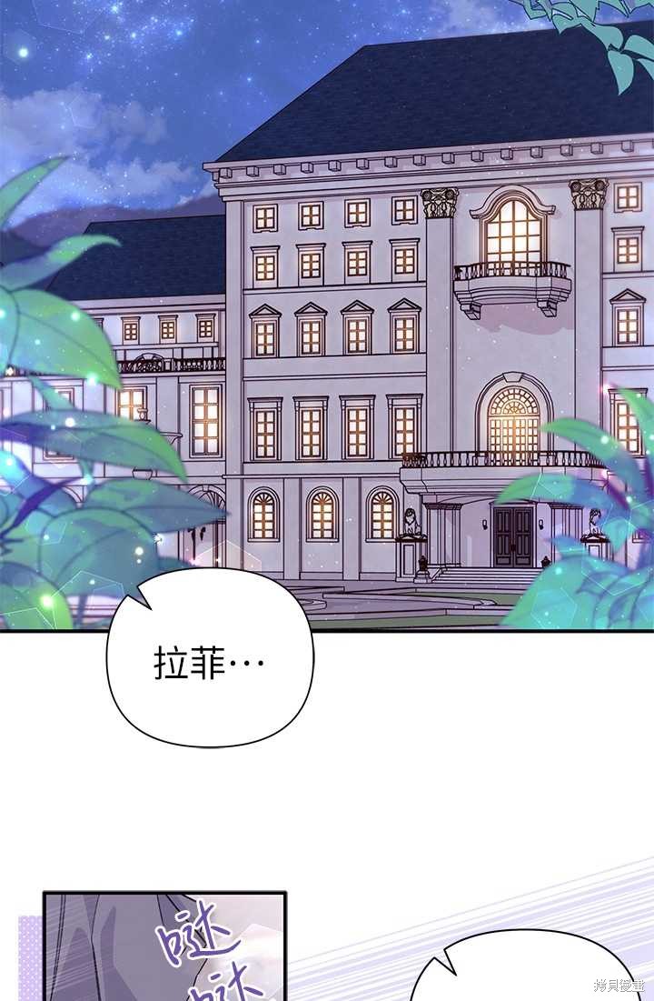第36话13