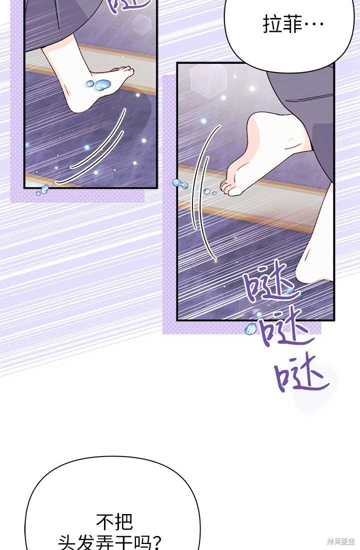 第36话14