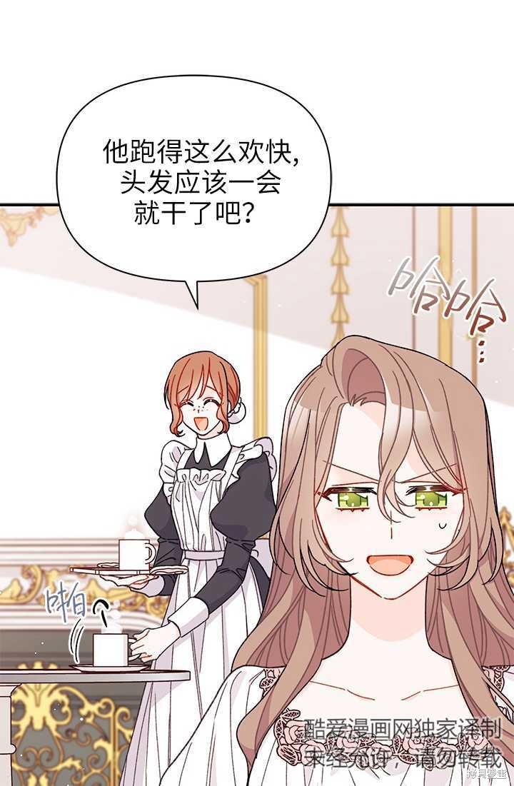 第36话17