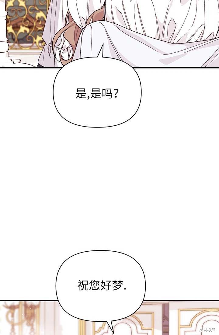 第36话18