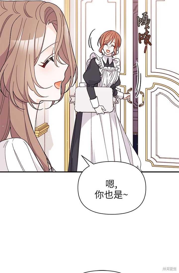 第36话19
