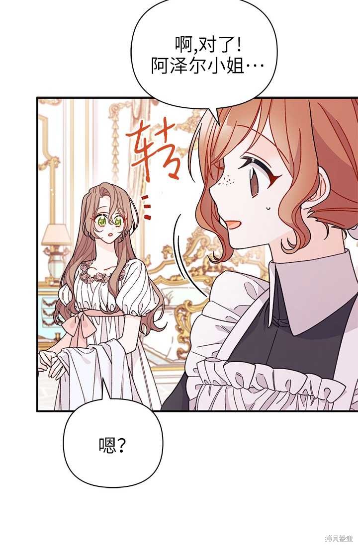 第36话20