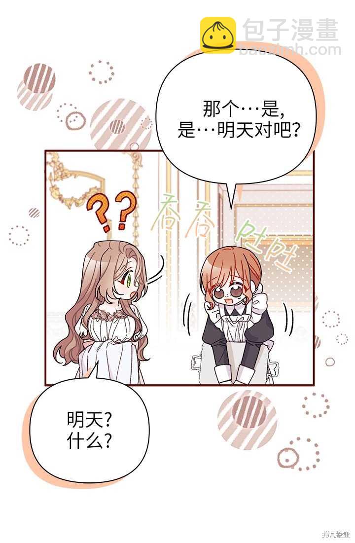 第36话21