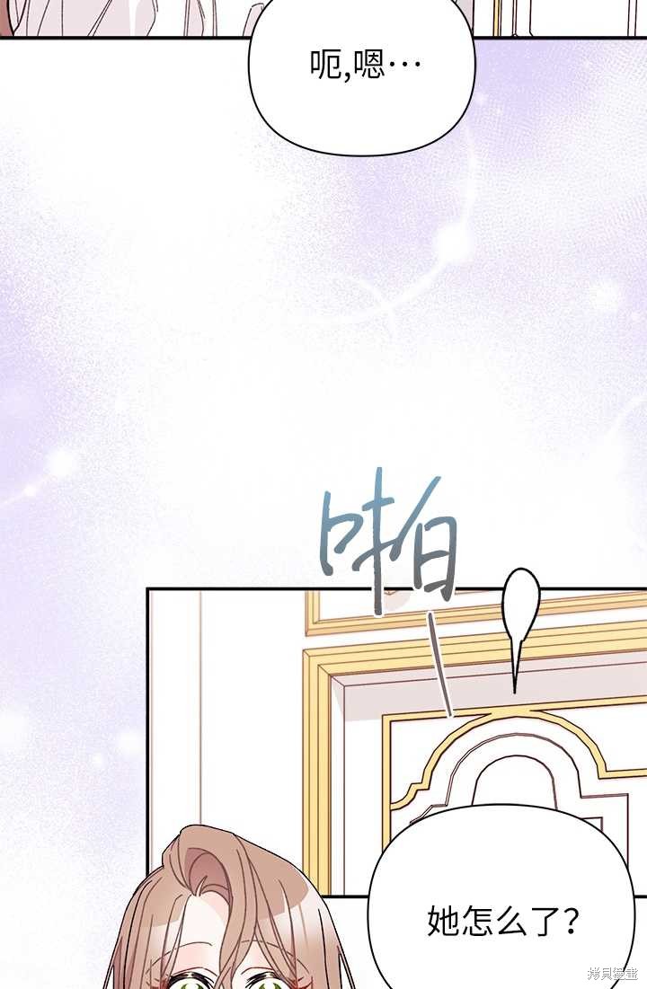 第36话23