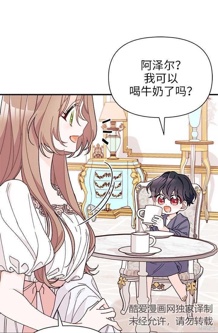 第36话25