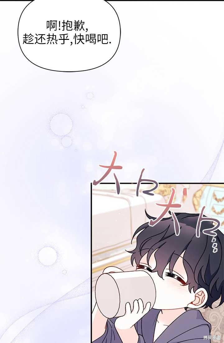 第36话26