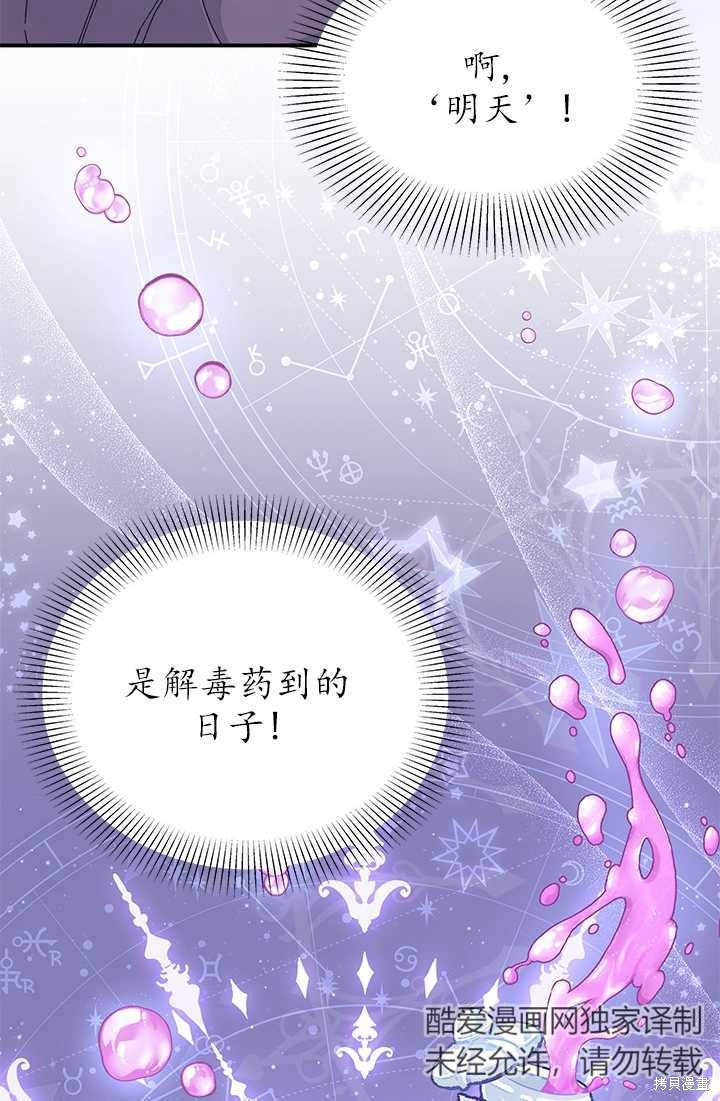 第36话28