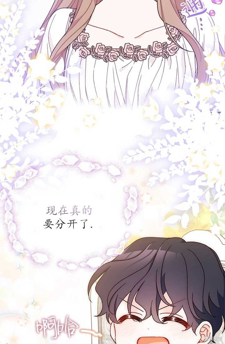 第36话30