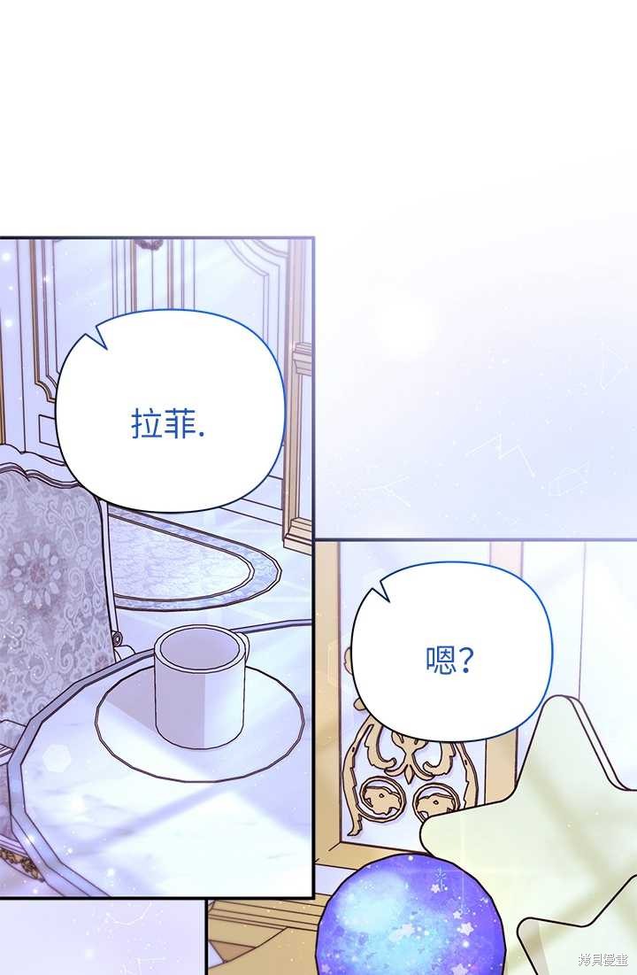 第36话32
