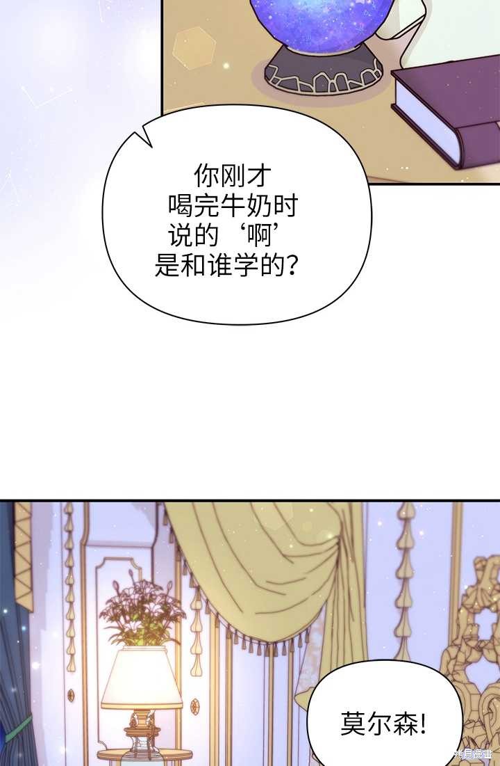 第36话33