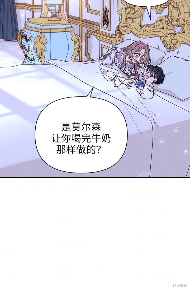第36话34