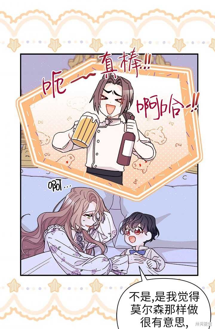 第36话35