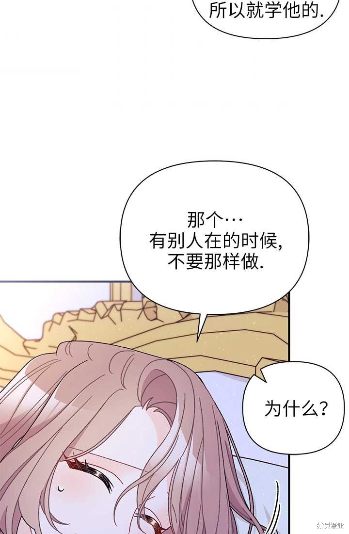 第36话36