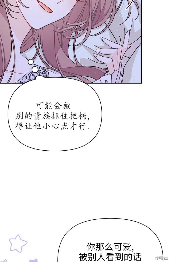 第36话37