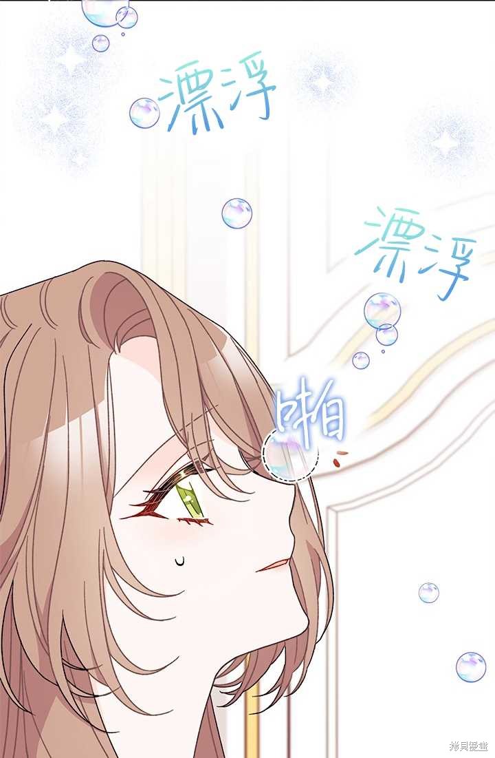 第36话4