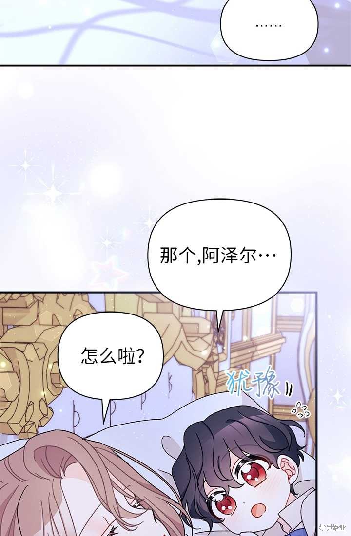 第36话40