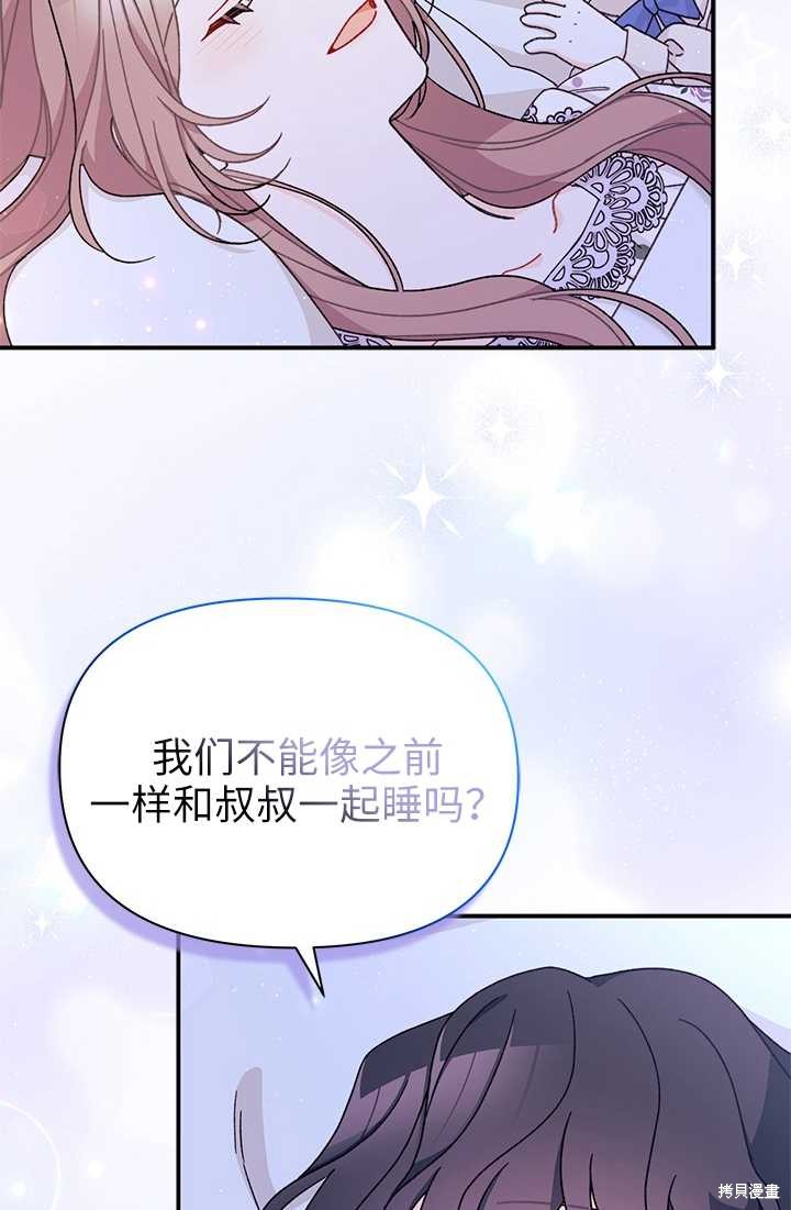第36话41