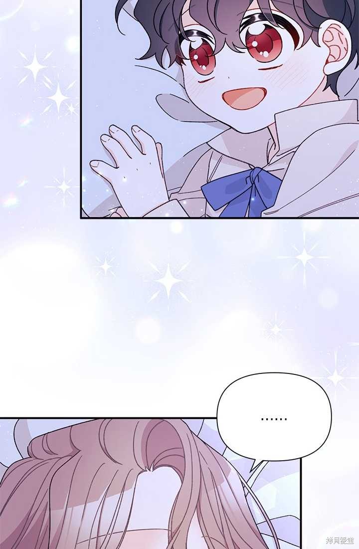 第36话42
