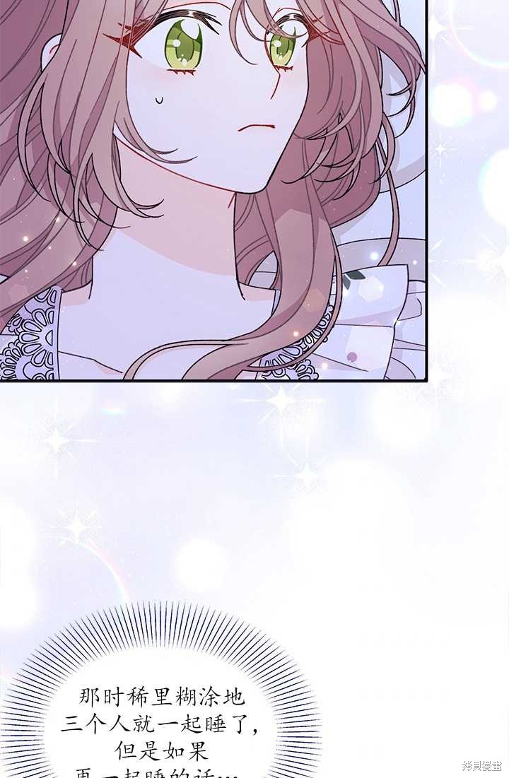 第36话43