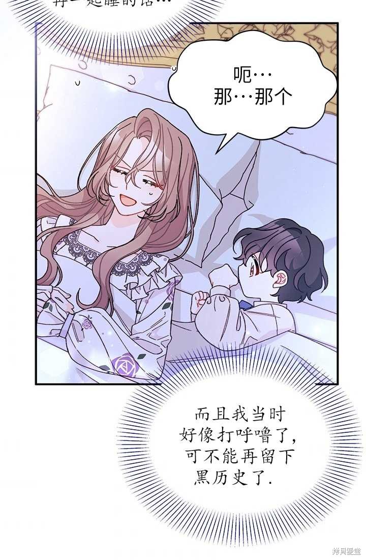 第36话44